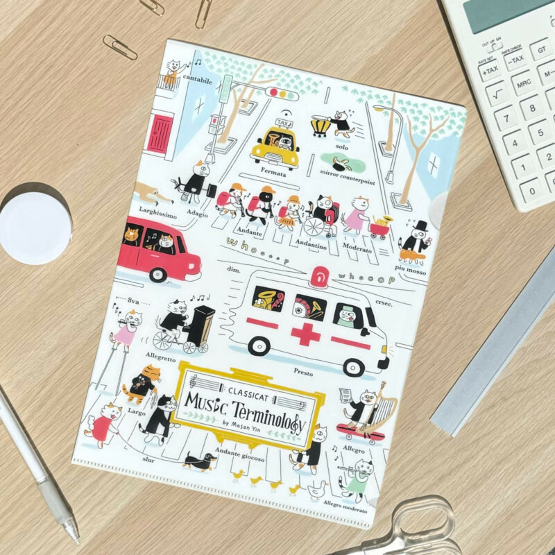 Traffic Musical Terminology 1